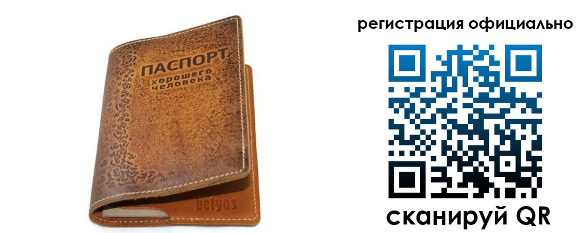 найти адрес прописки в Струнино