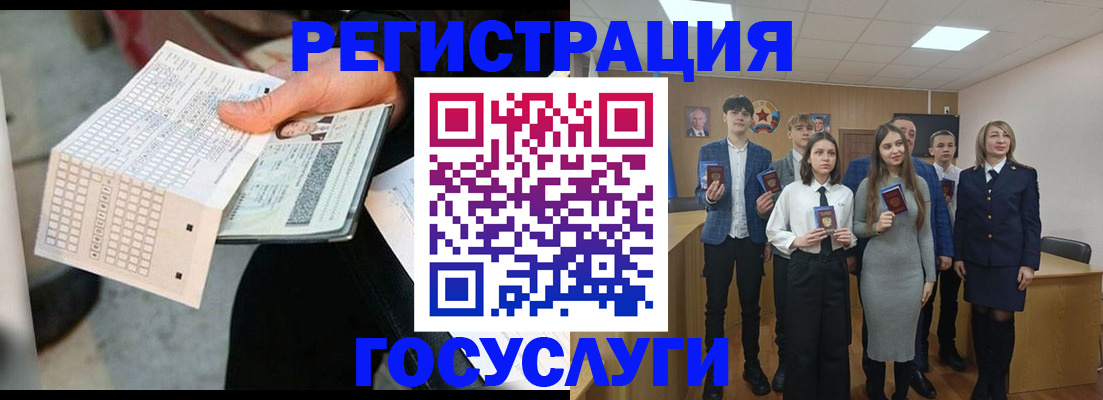 прописка в Струнино